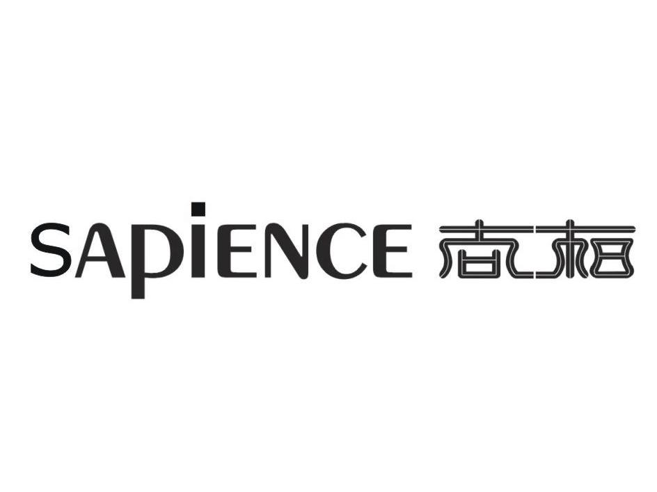 尚柏 SAPIENCE