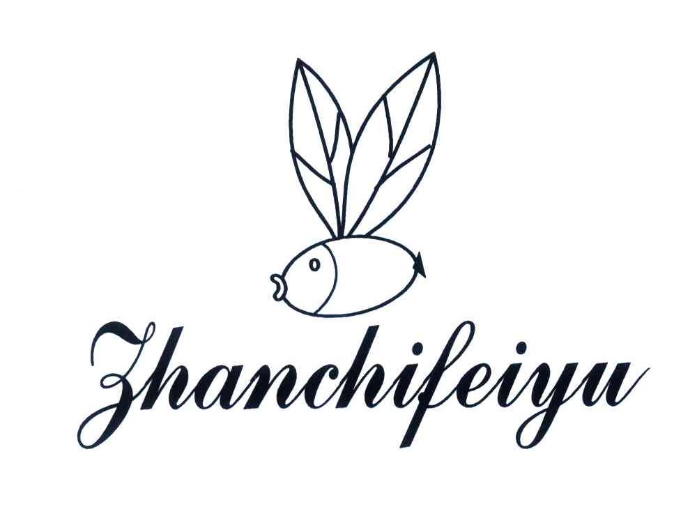 ZHANCHIFEIYU