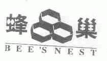 蜂巢;BEE'S NEST