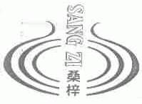桑梓