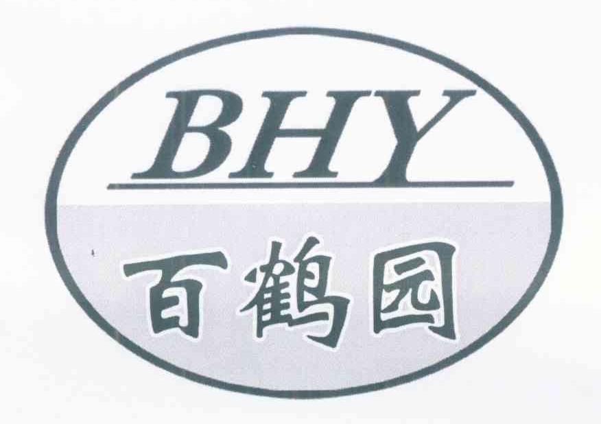 百鹤园 BHY
