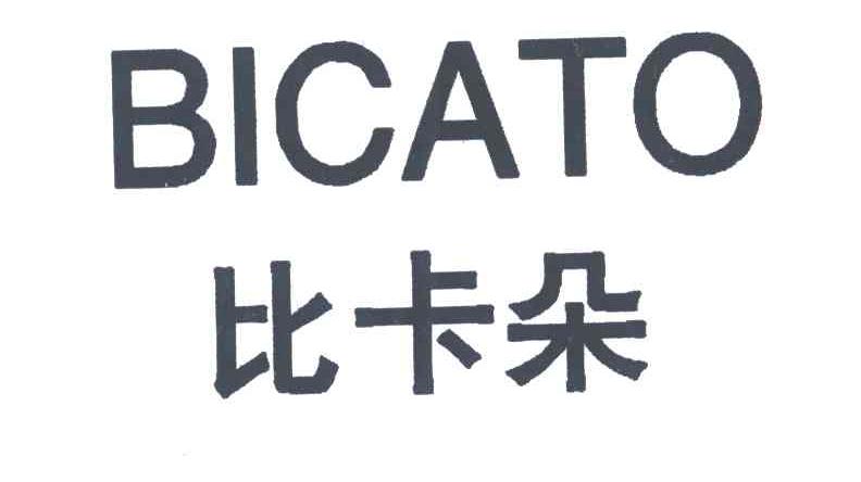 BICATO;比卡朵