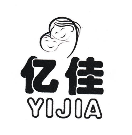 亿佳