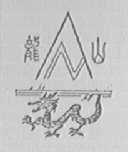 龙山