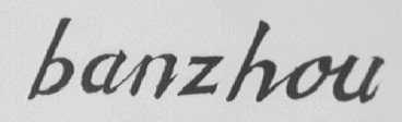 BAN ZHOU