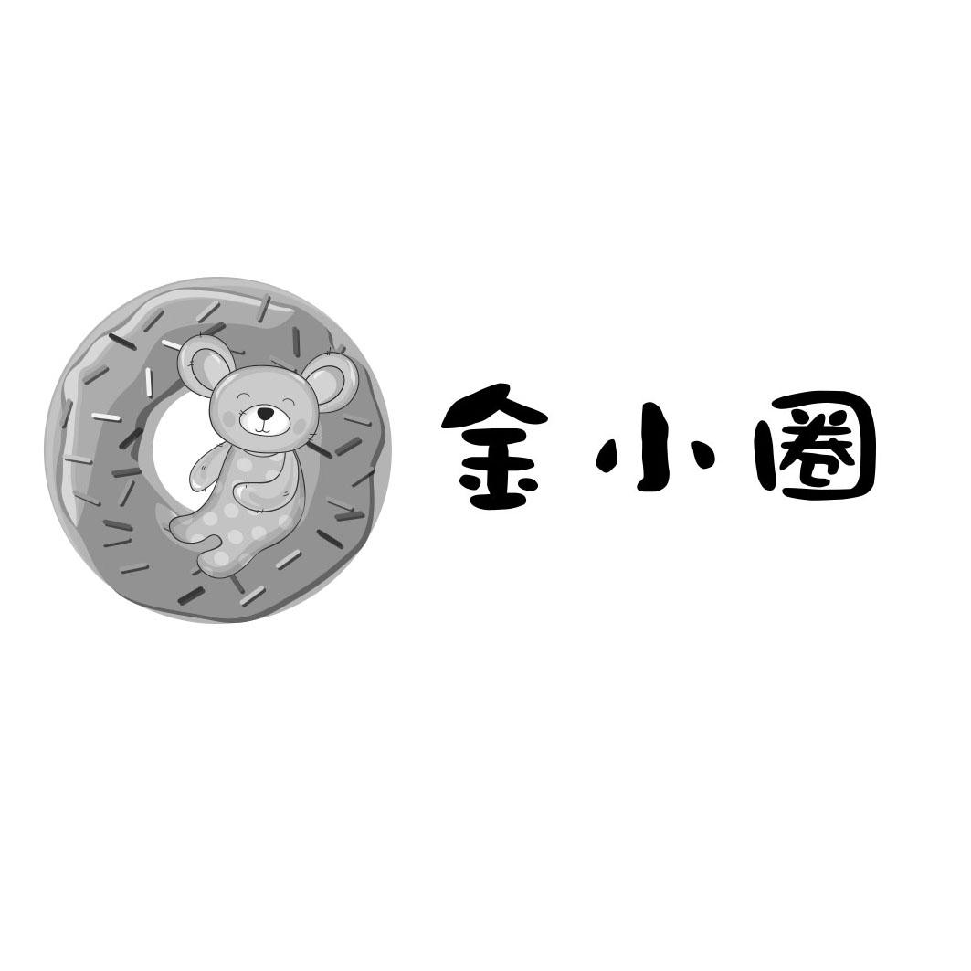 金小圈