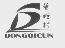董畦村