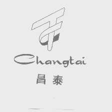 昌泰