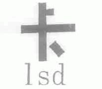 卡  1SD