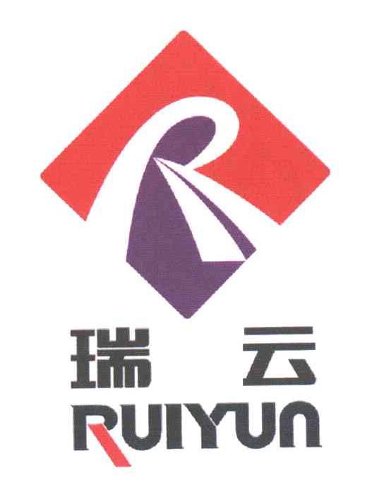 瑞云;R