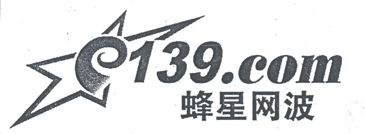 蜂星网波