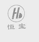 恒宝