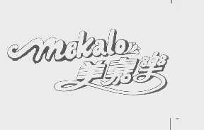 美嘉乐   MEKALO