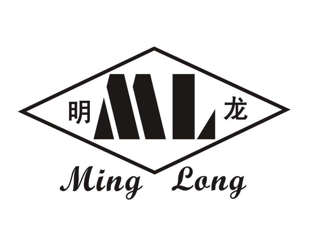 明龙 ML