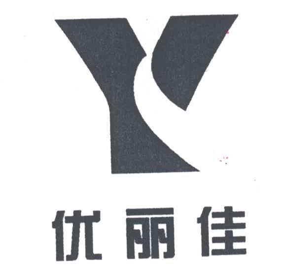 Y;优丽佳