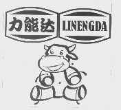 力能达
