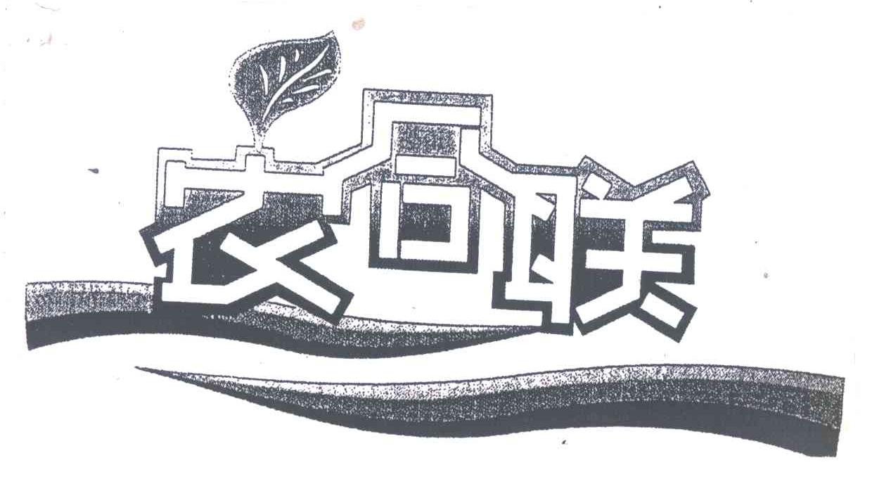 农合联