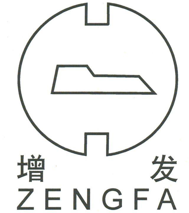 增发