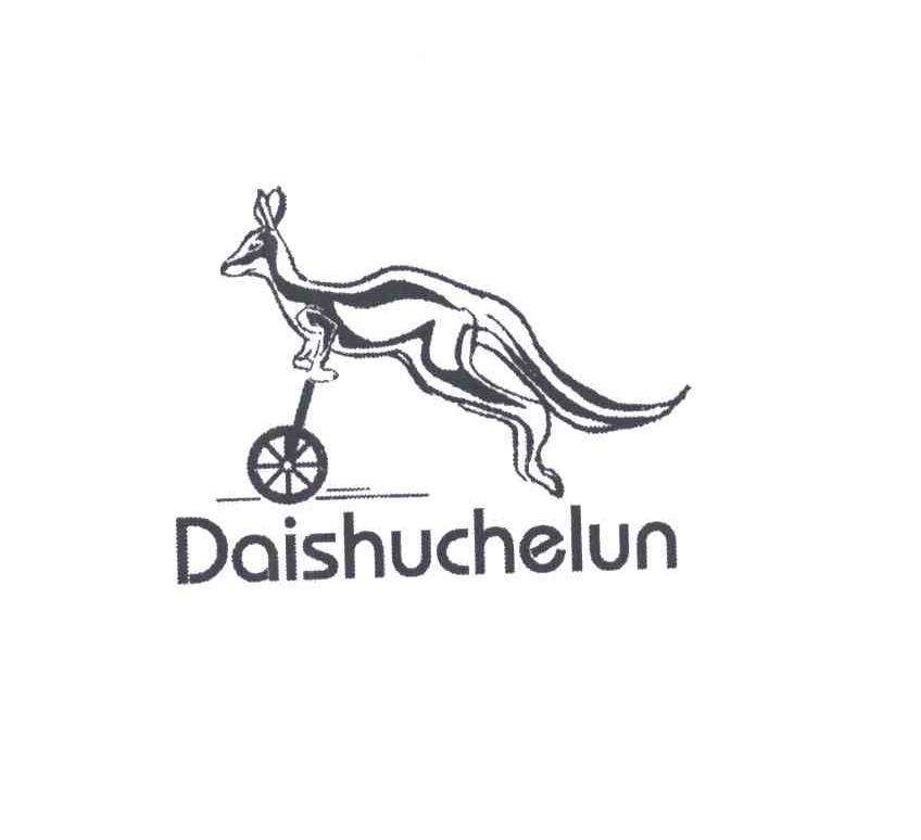 DAI SHU CHE LUN
