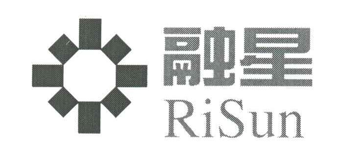 融星;RISUN
