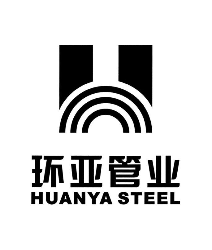 环亚管业 HUANYA STEEL