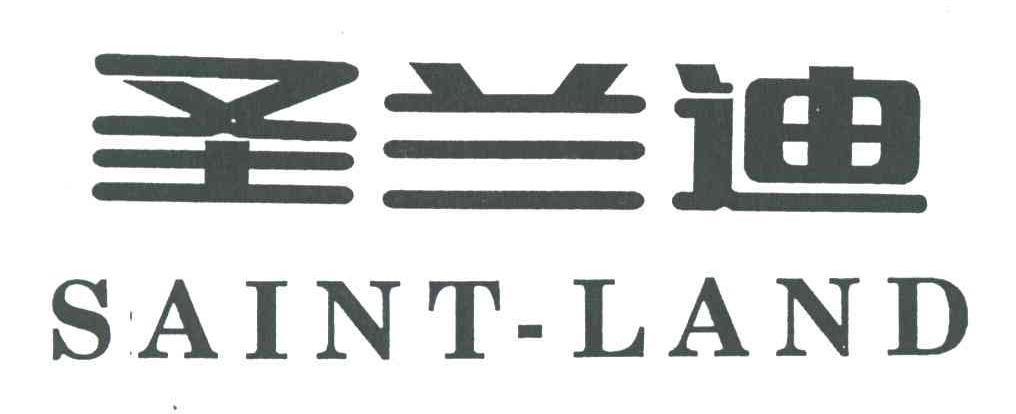 圣兰迪;SAINT LAND