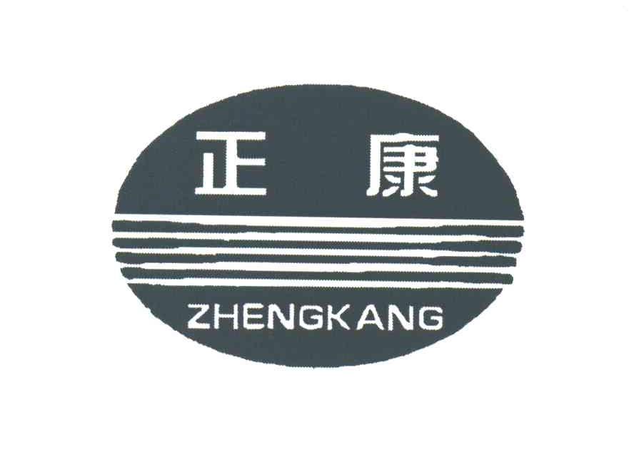正康;ZHENGKANG