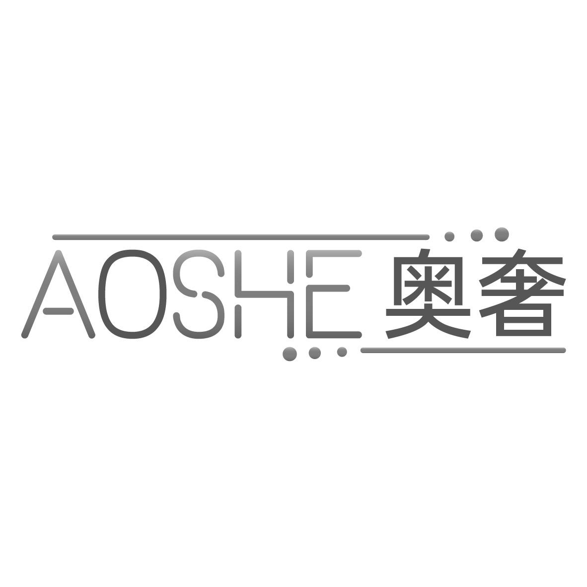 奥奢