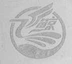 飞鲸