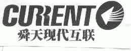 舜天现代;CURENT