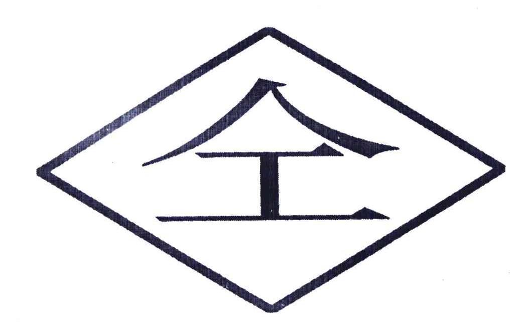 仝