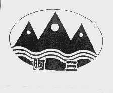 阿三
