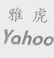 雅虎   YAHOO
