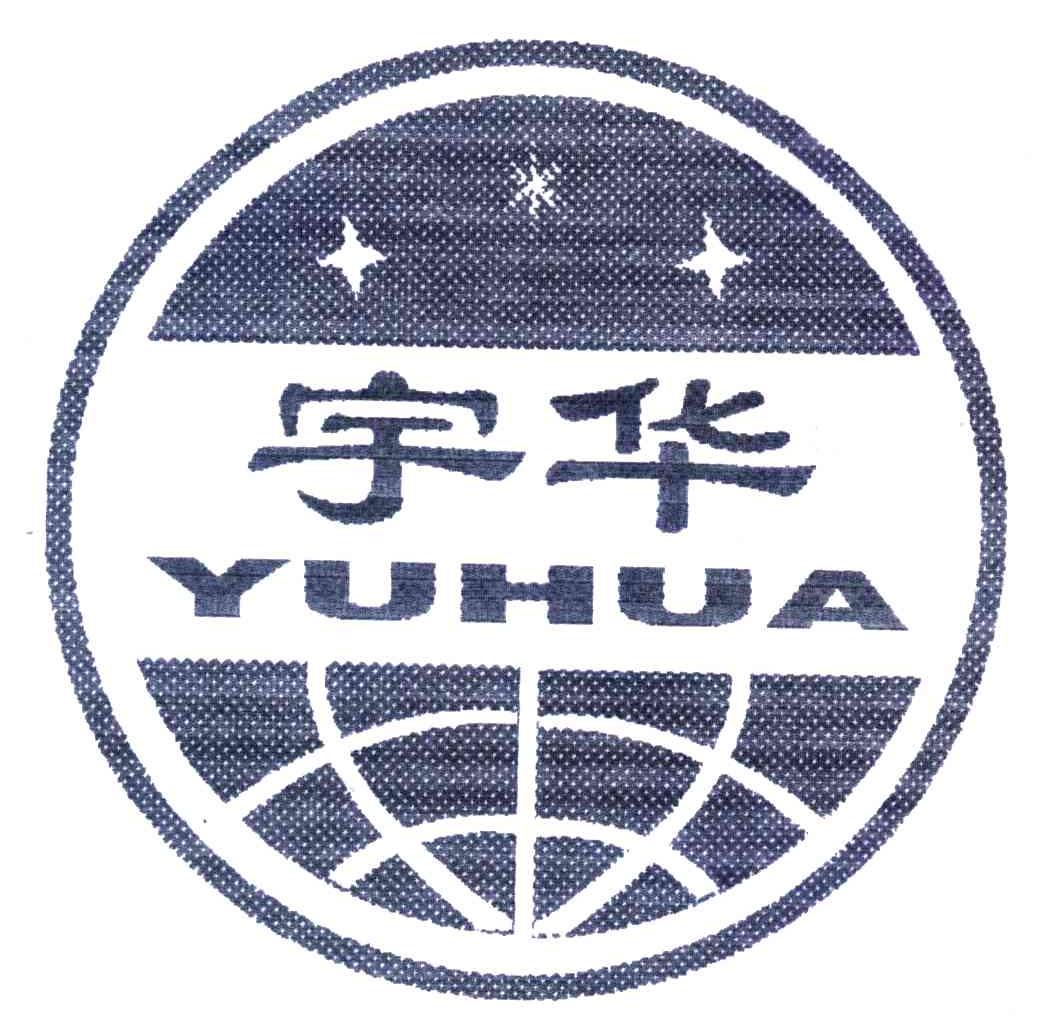 宇华