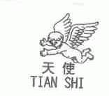 天使