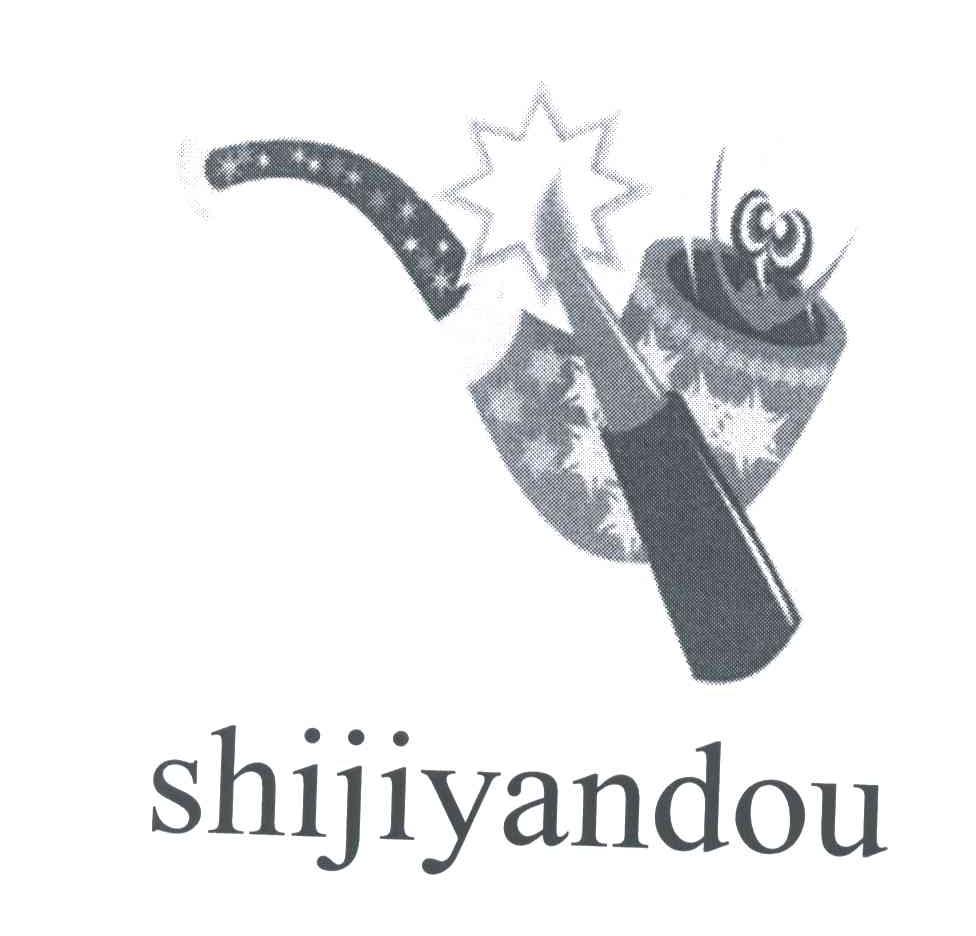 SHIJIYANDOU