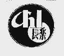 长乐
