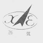 西航
