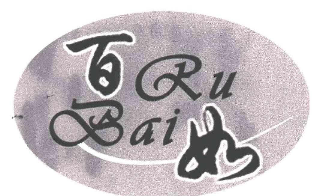 百如