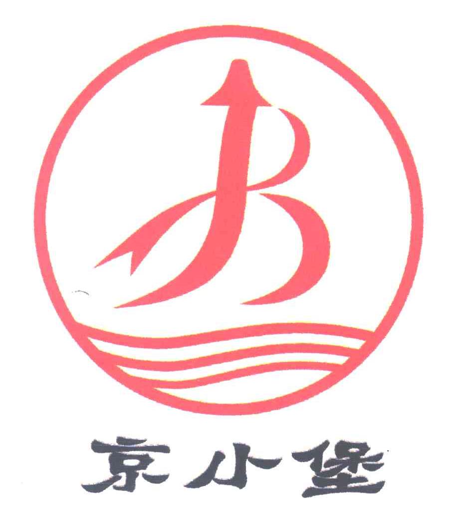 京小堡