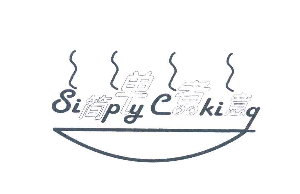 简单煮意 SIPYCKIG