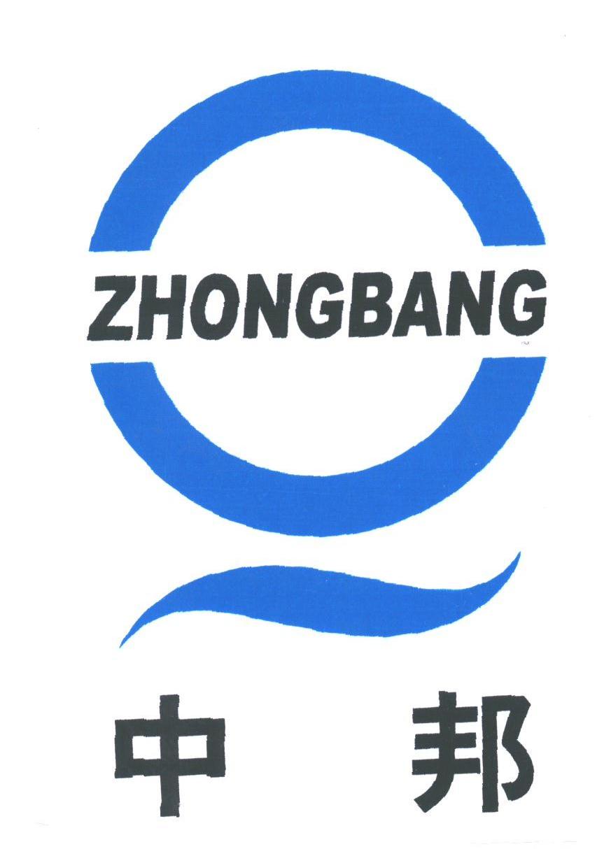 中邦