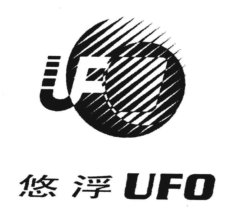 悠浮;UFO