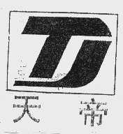 天帝