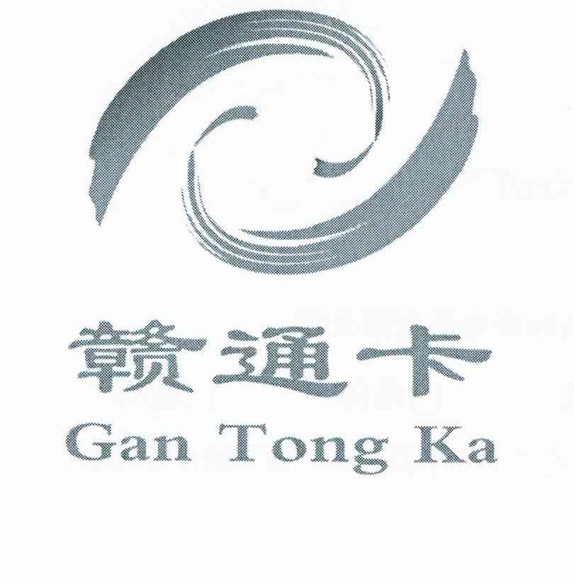 赣通卡
