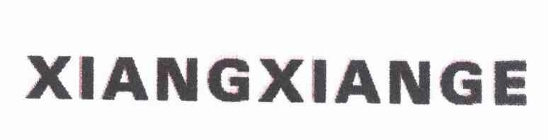 XIANGXIANGE