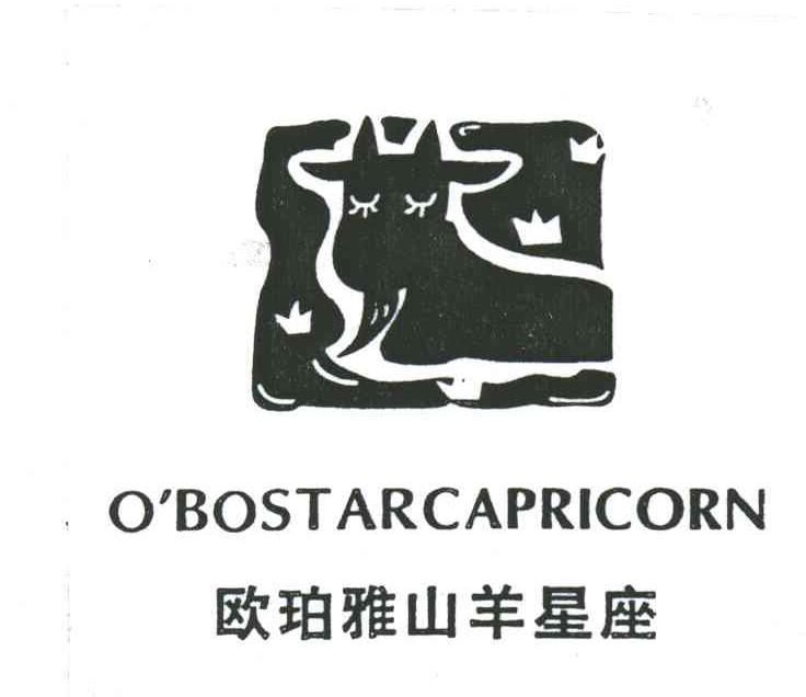 欧珀雅山羊星座