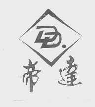 帝达