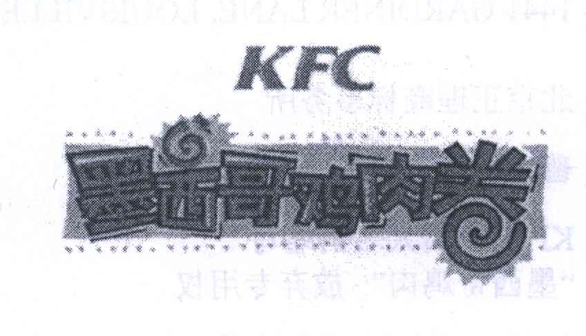 KFC;墨西哥鸡肉卷