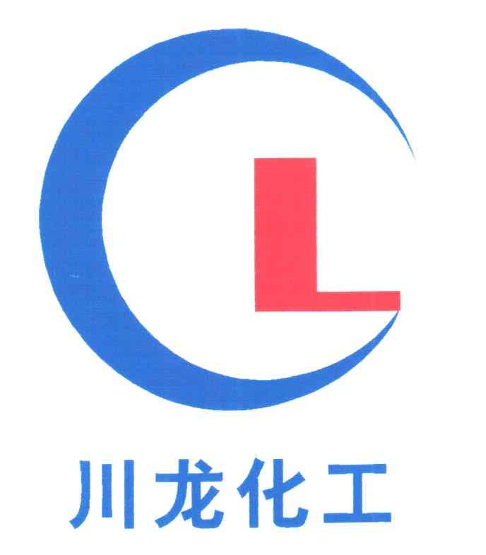 CL;川龙化工